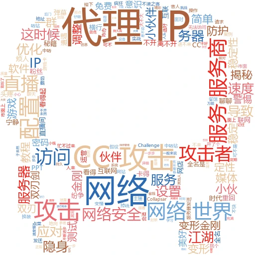 轻松玩转网络“穿越术”：如何将本地IP变身台湾IP？
