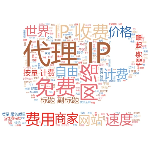 代理测试全攻略：小白也能轻松上手