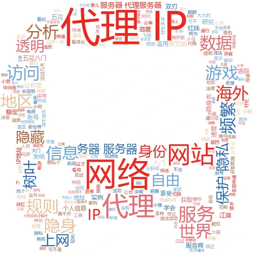 轻松学会！一键解锁：如何查看本机代理IP的那些事儿
